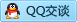 QQ在线咨询205835748